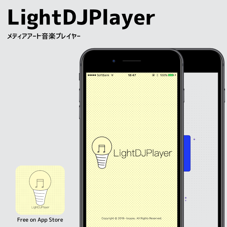 LightDJPlayer